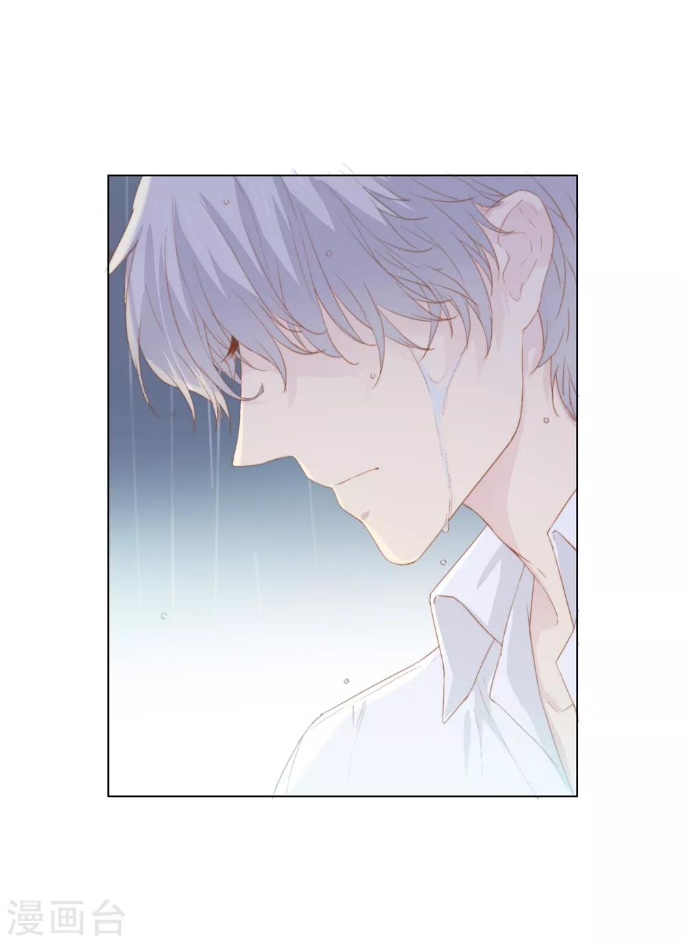 第3话 我可以和你待在一起吗？-第7话