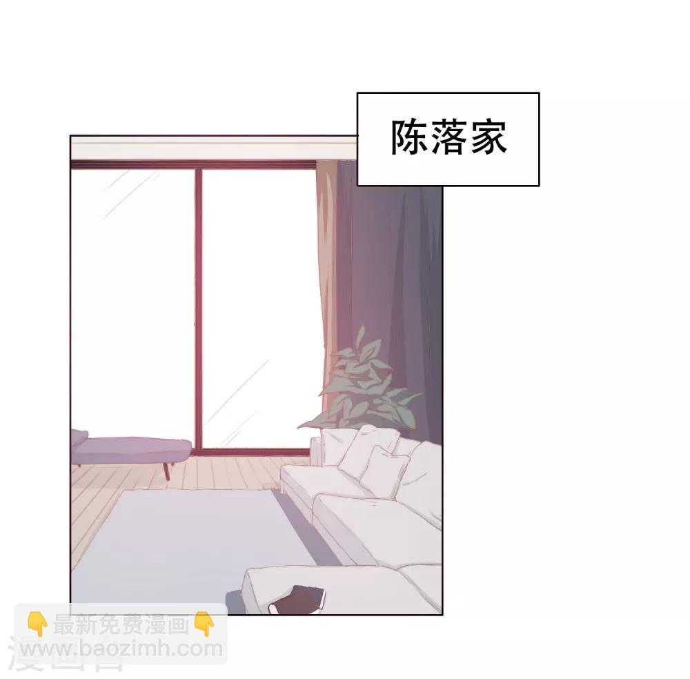 第3话 我可以和你待在一起吗？-第7话