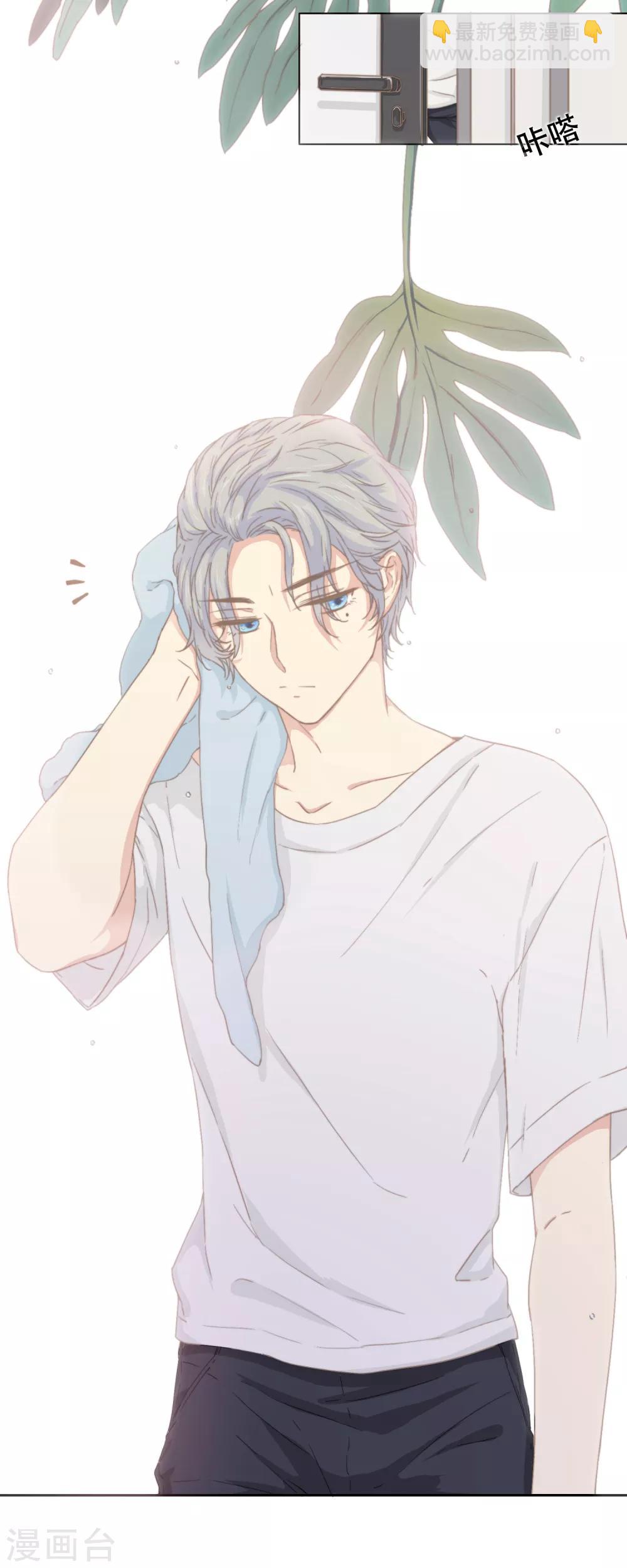 第3话 我可以和你待在一起吗？-第7话