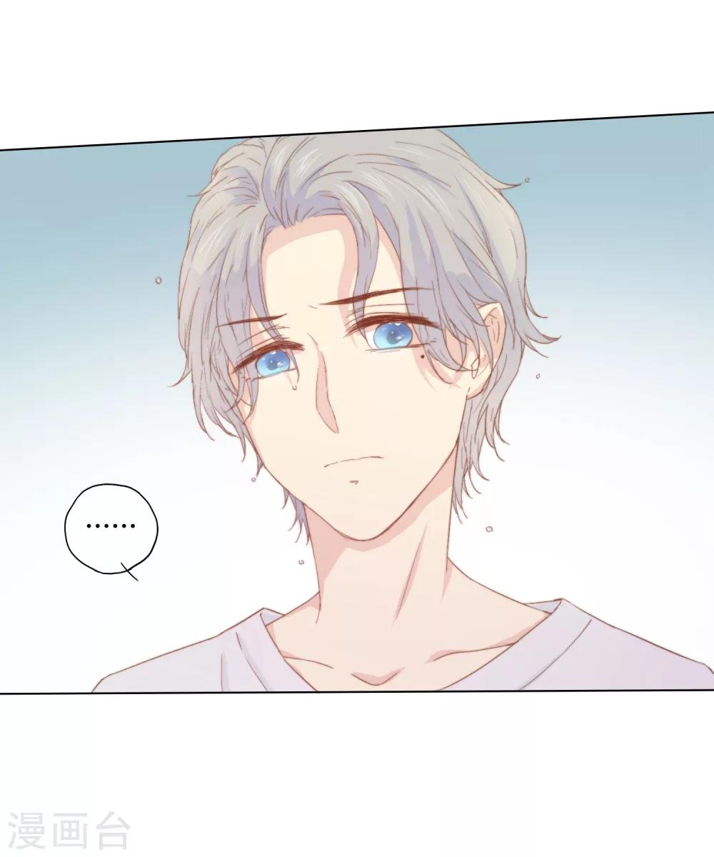 第3话 我可以和你待在一起吗？-第7话