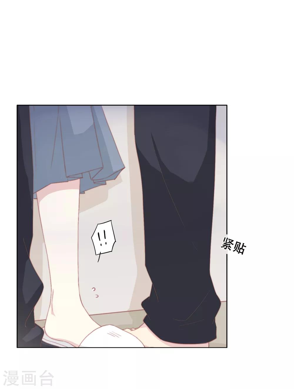 第3话 我可以和你待在一起吗？-第7话