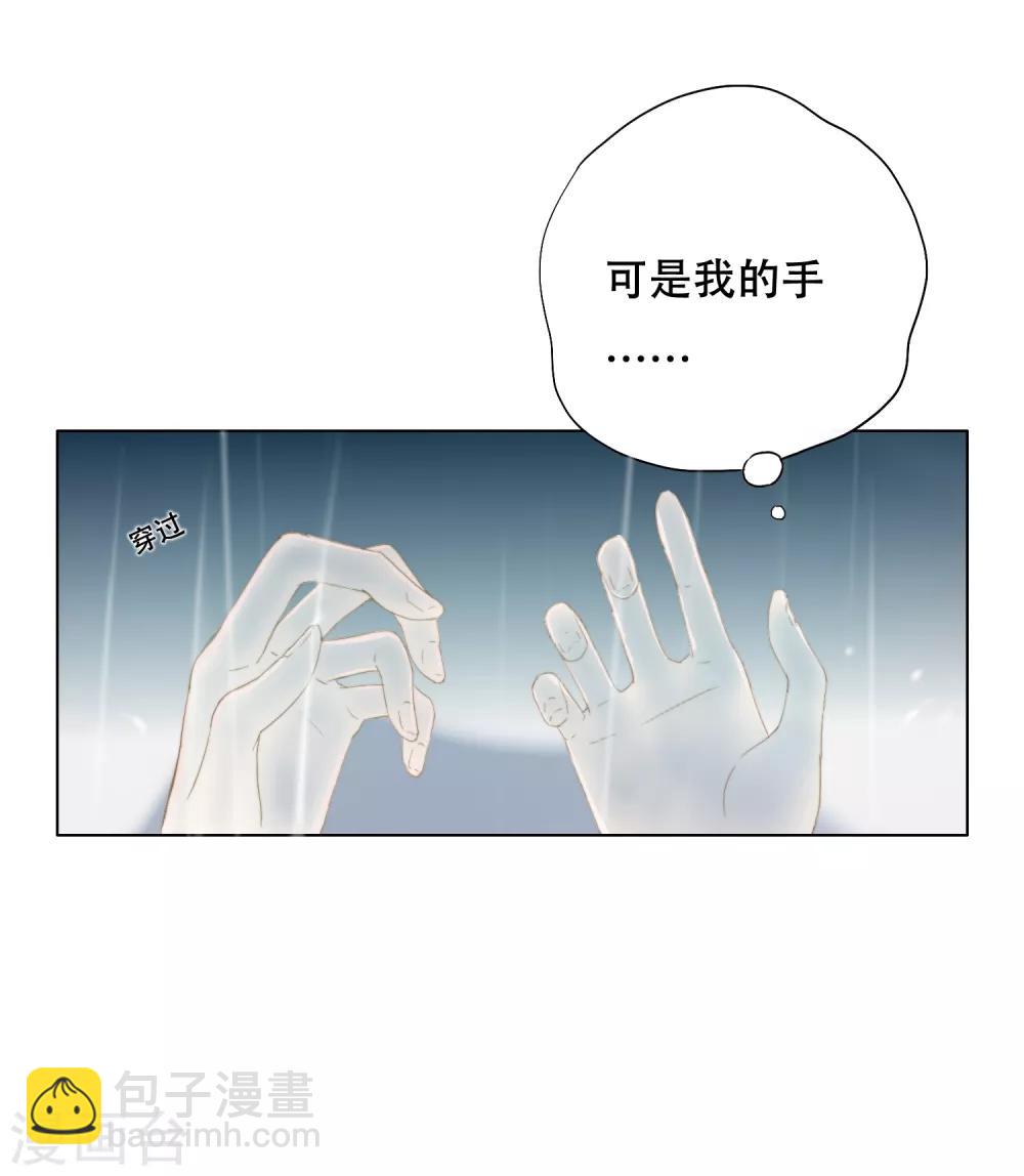 第3话 我可以和你待在一起吗？-第7话