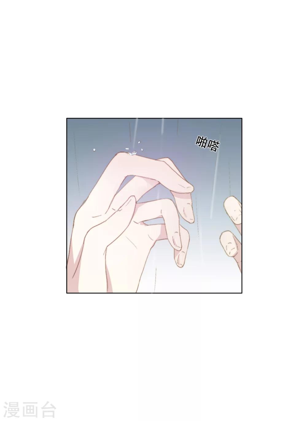 第3话 我可以和你待在一起吗？-第7话