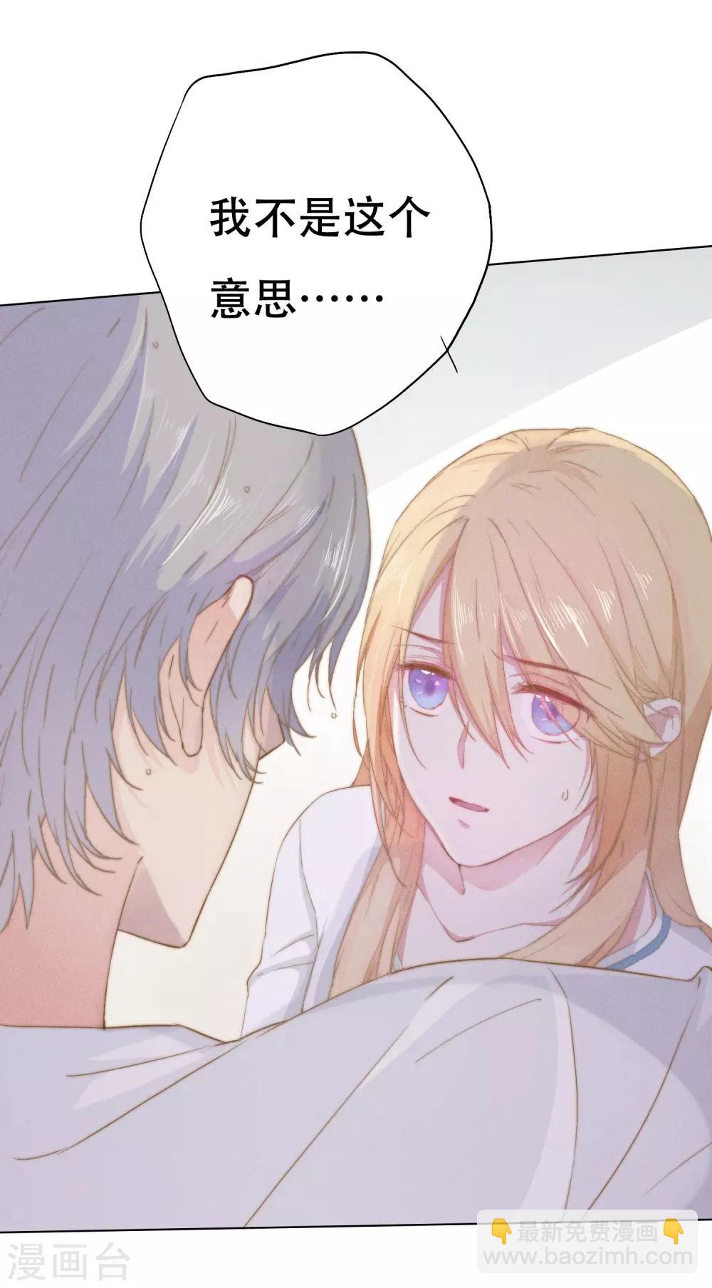 第4话 我要你！-第9话