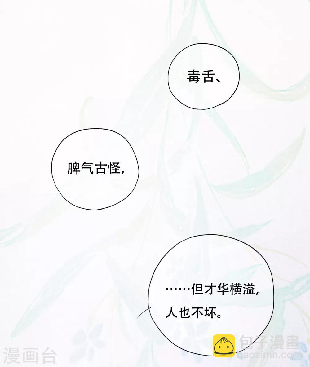 第4话 我要你！-第9话