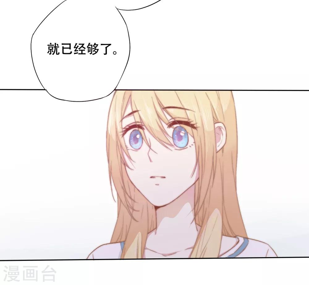 第4话 我要你！-第9话