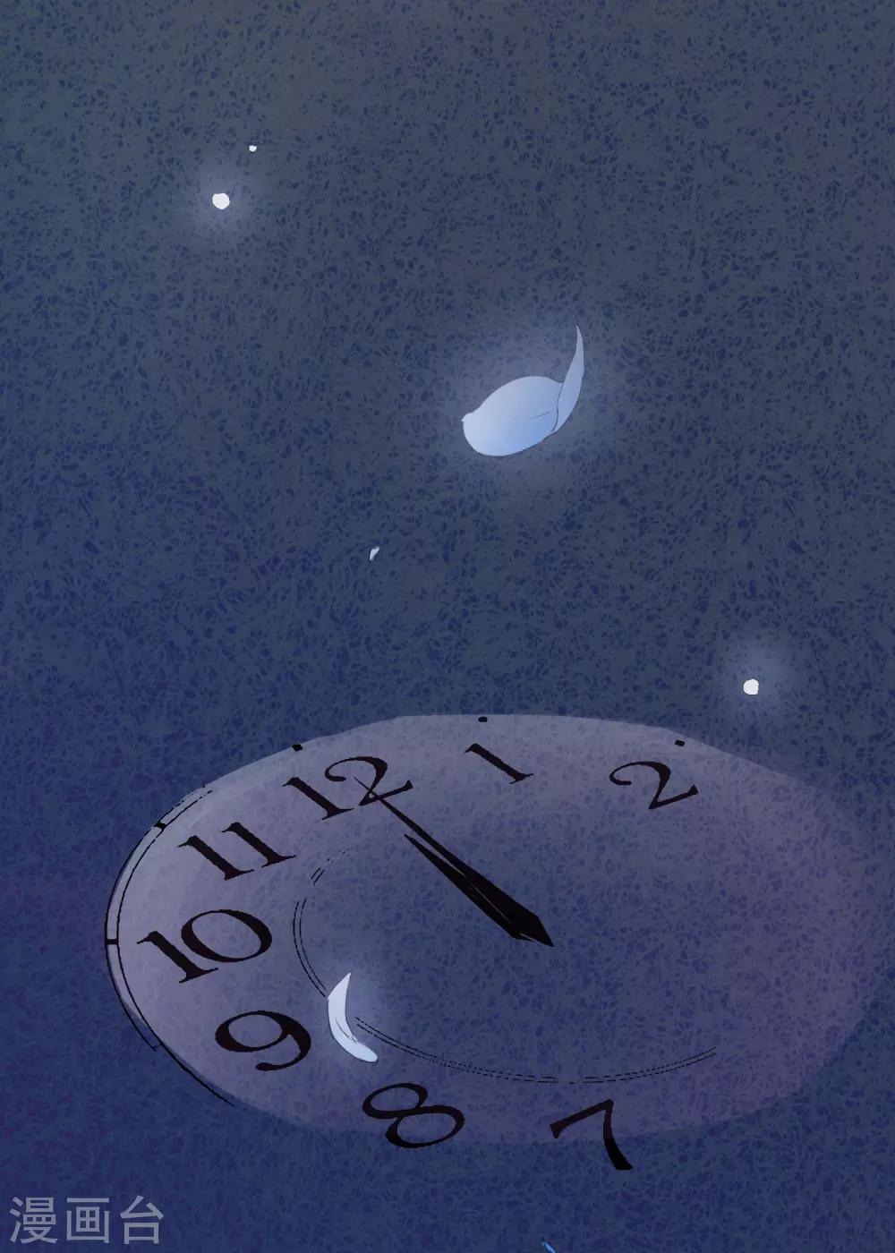 第4话 我要你！-第9话