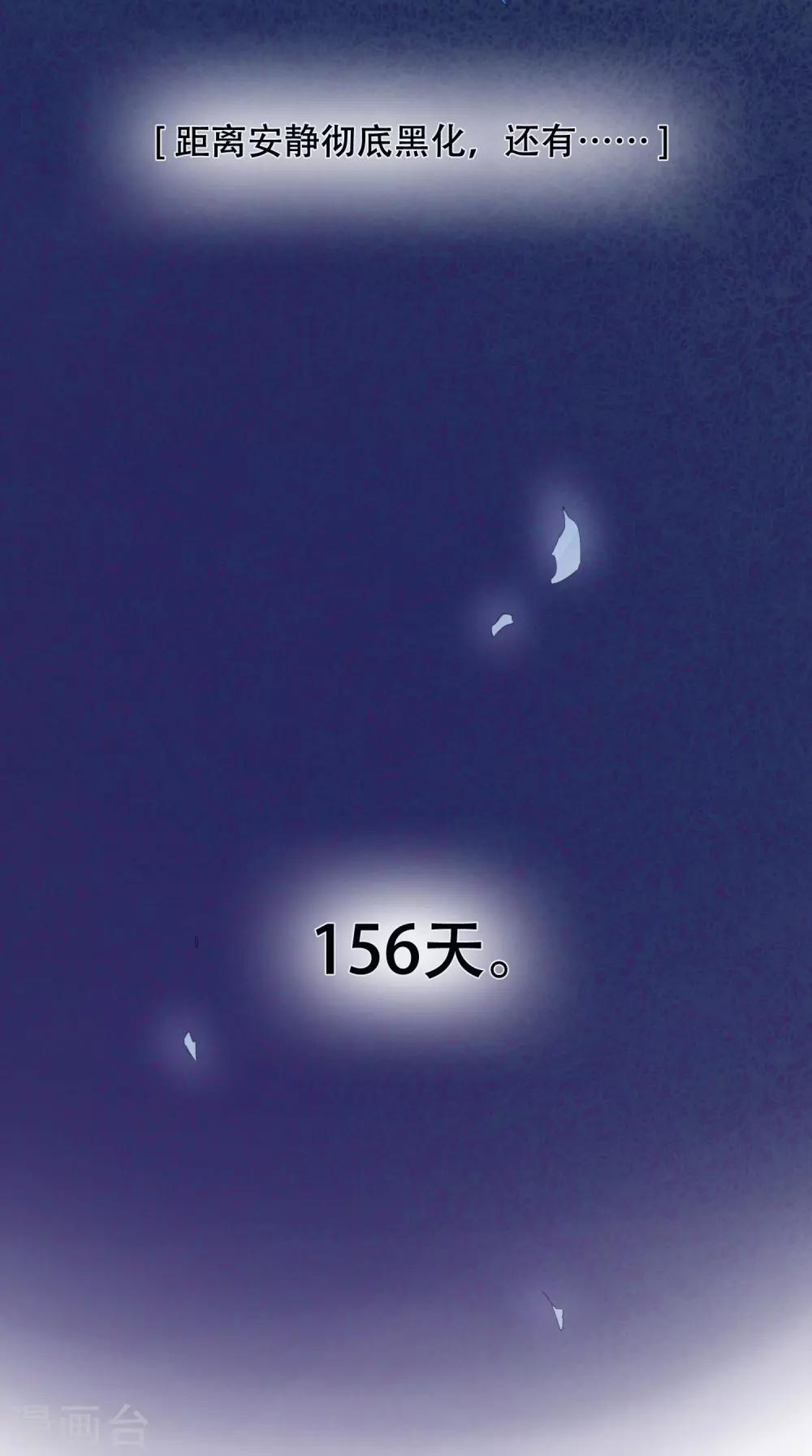 第4话 我要你！-第9话