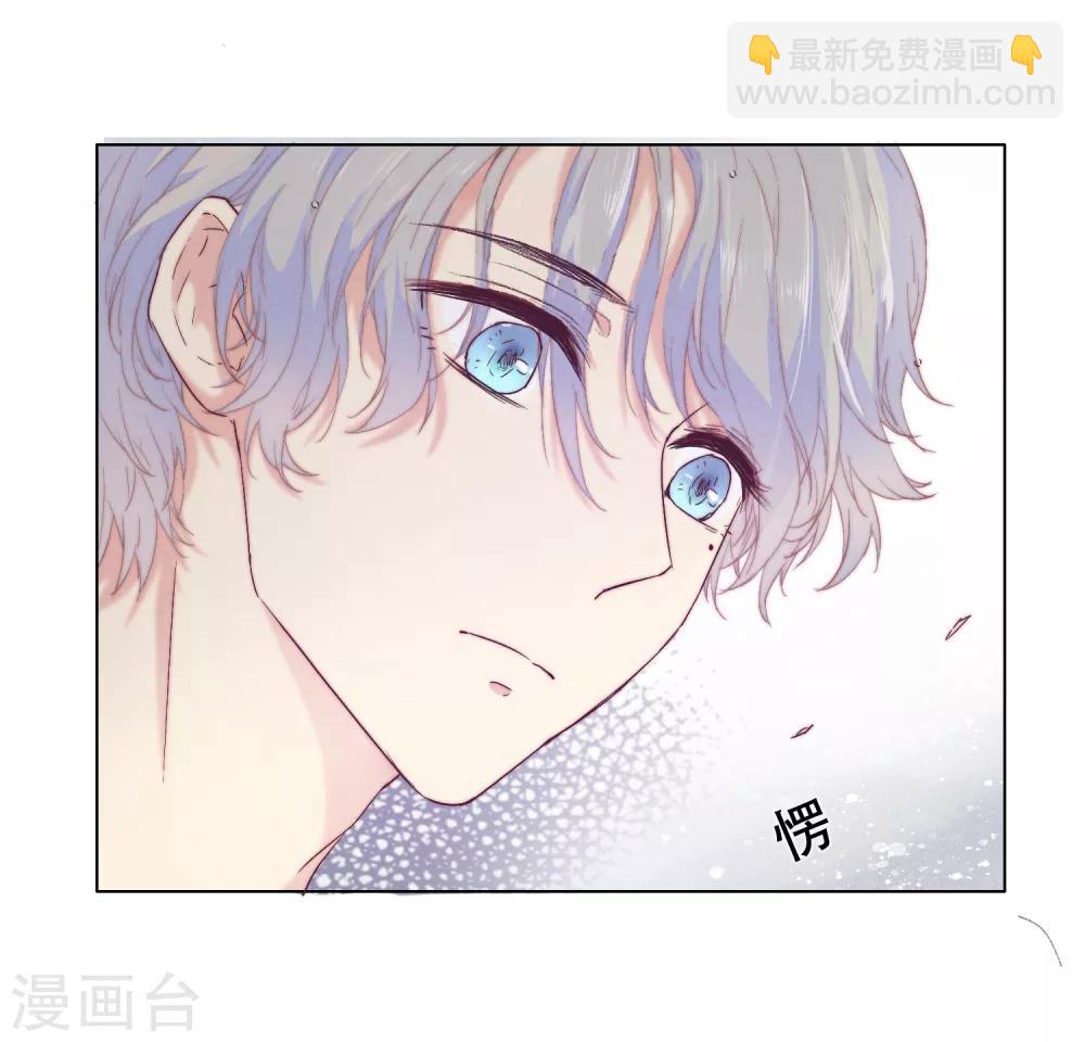 第4话 我要你！-第9话