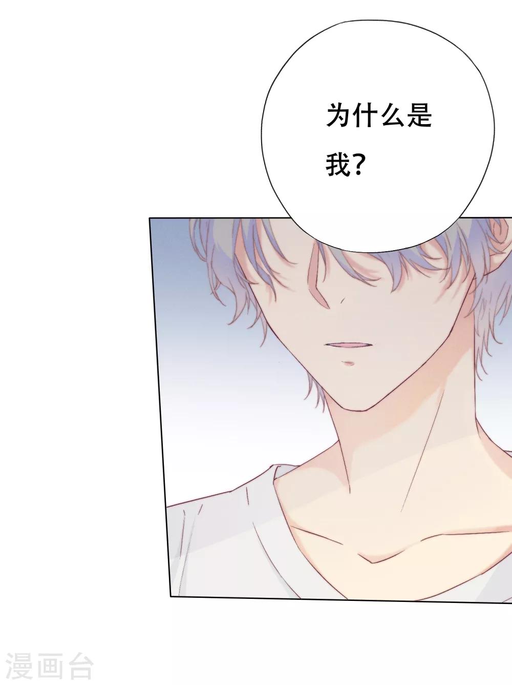 第4话 我要你！-第9话