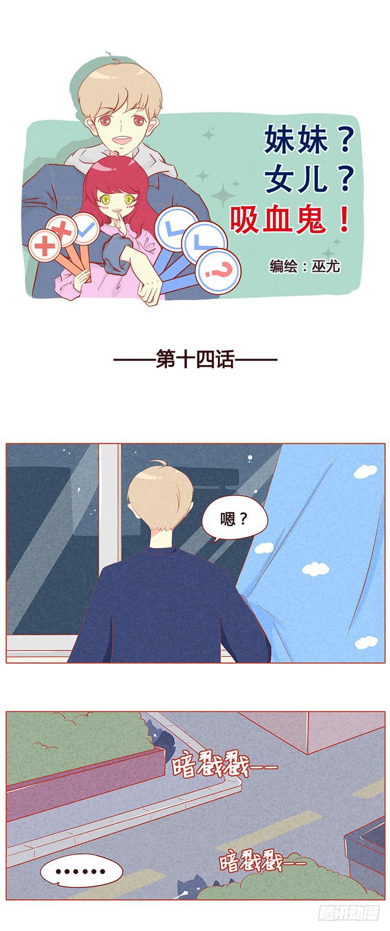 别睡了起来HIGH！-第15话