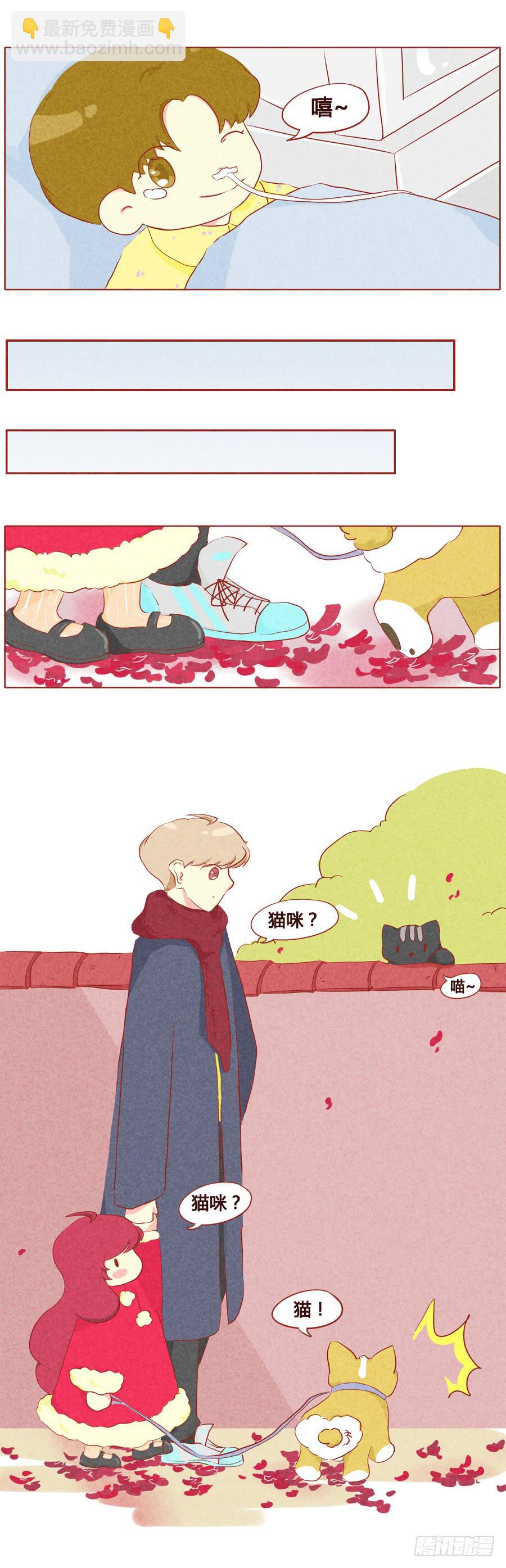 恭贺新春-第29话