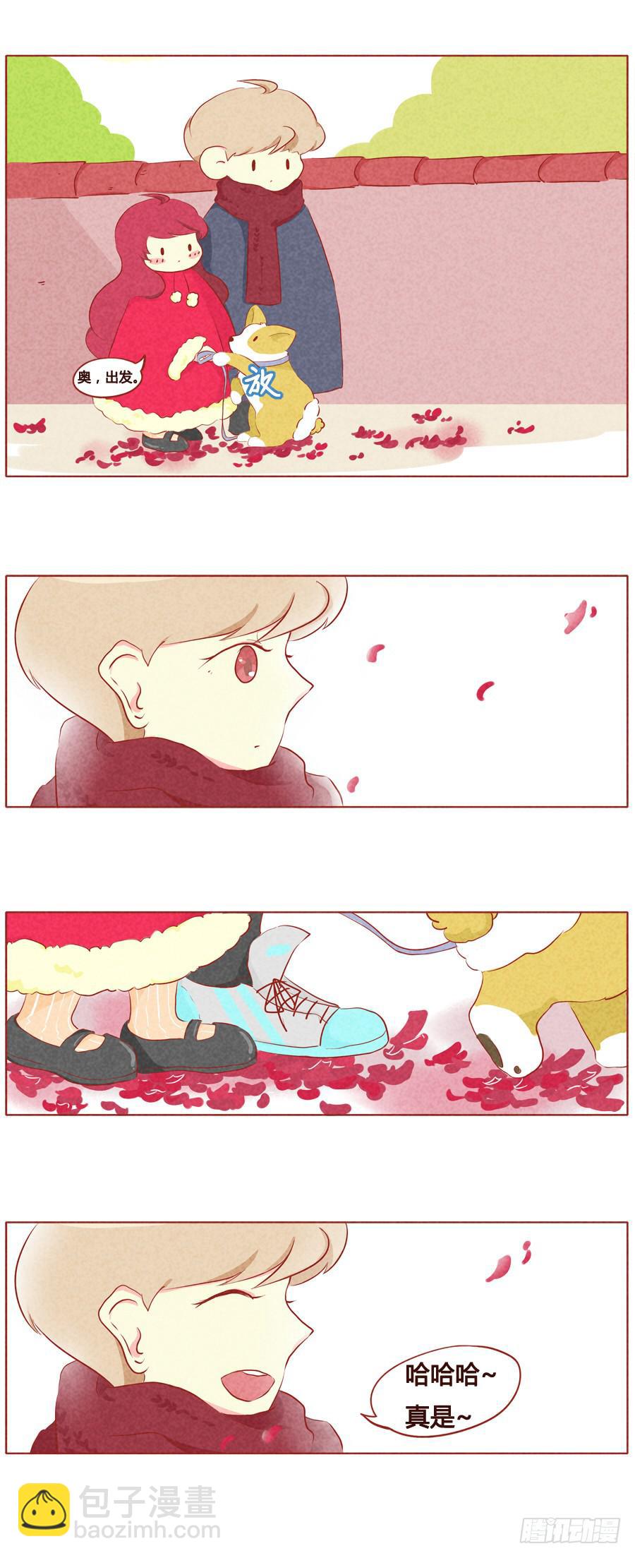 恭贺新春-第29话