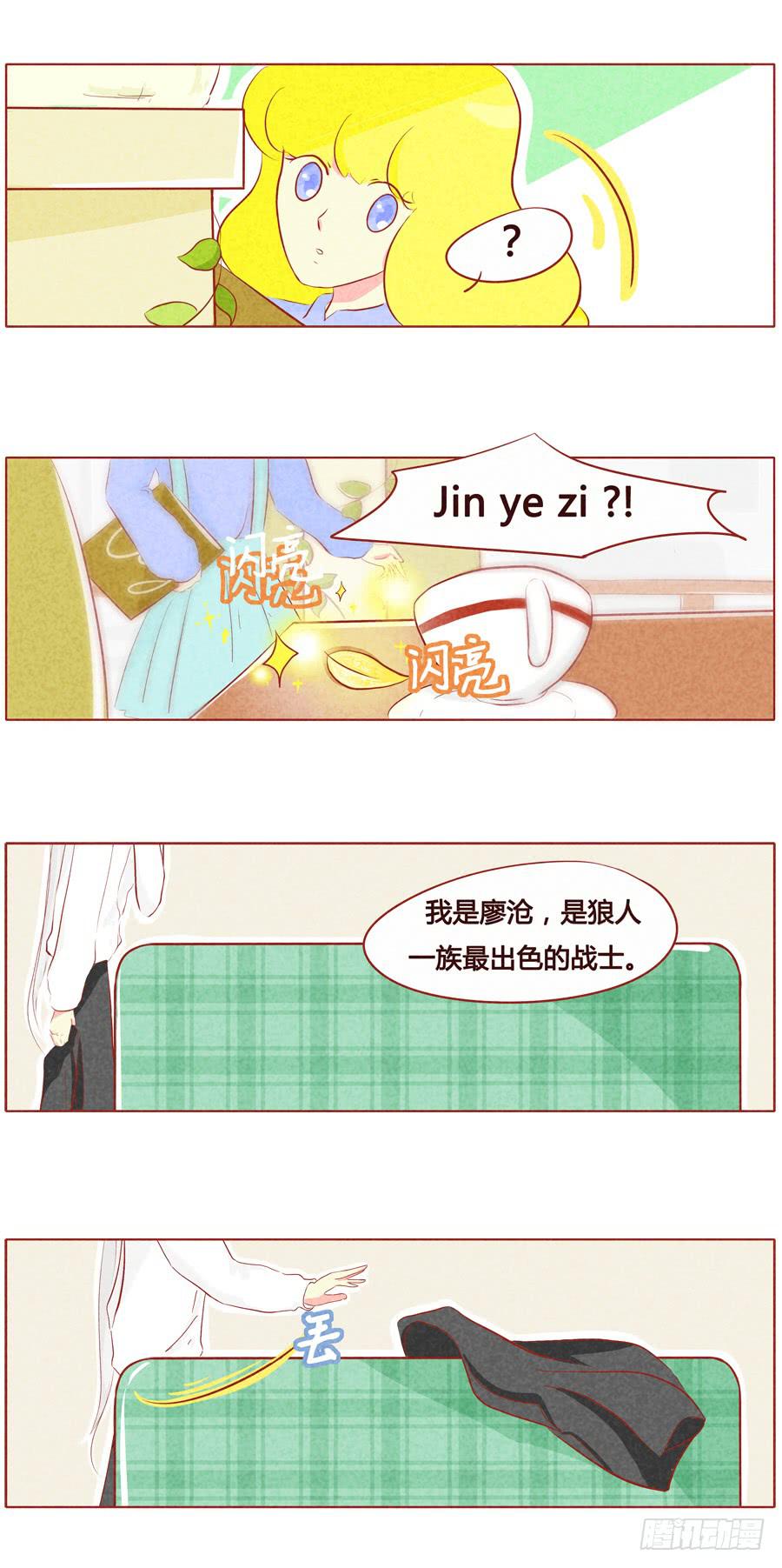 战无不胜，无所不能-第49话