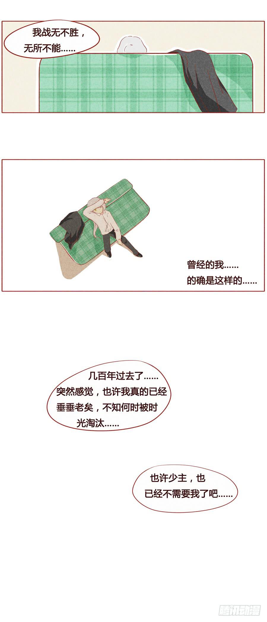 战无不胜，无所不能-第49话