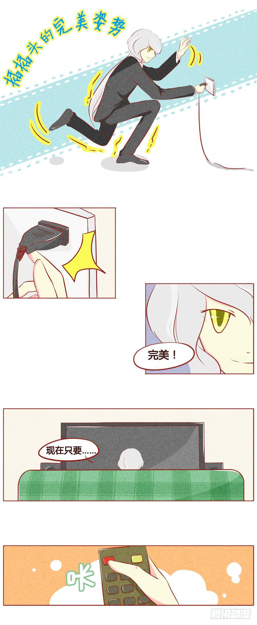 人类黑科技-第51话