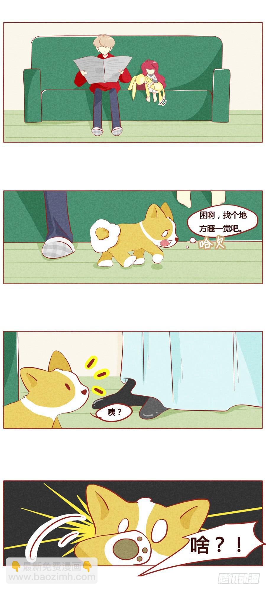 人类黑科技-第51话