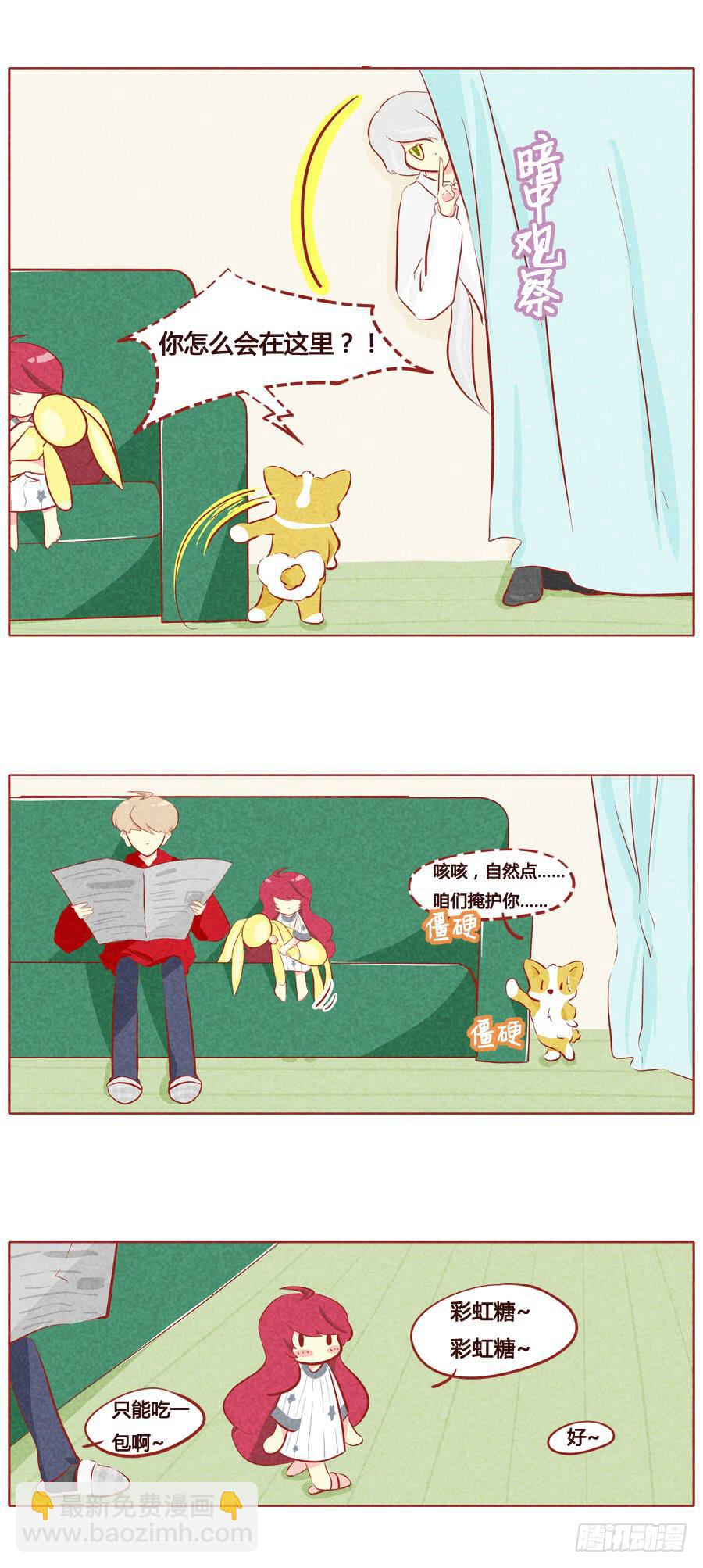 人类黑科技-第51话