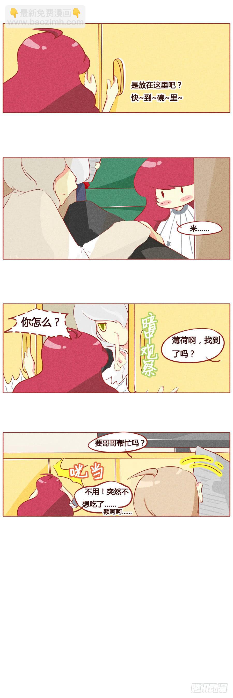 人类黑科技-第51话