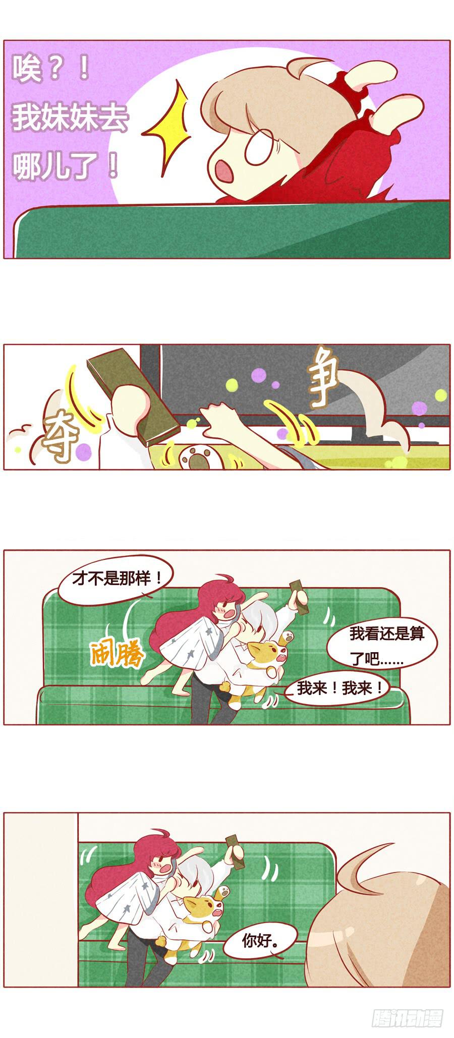 征服电视的法术-第53话