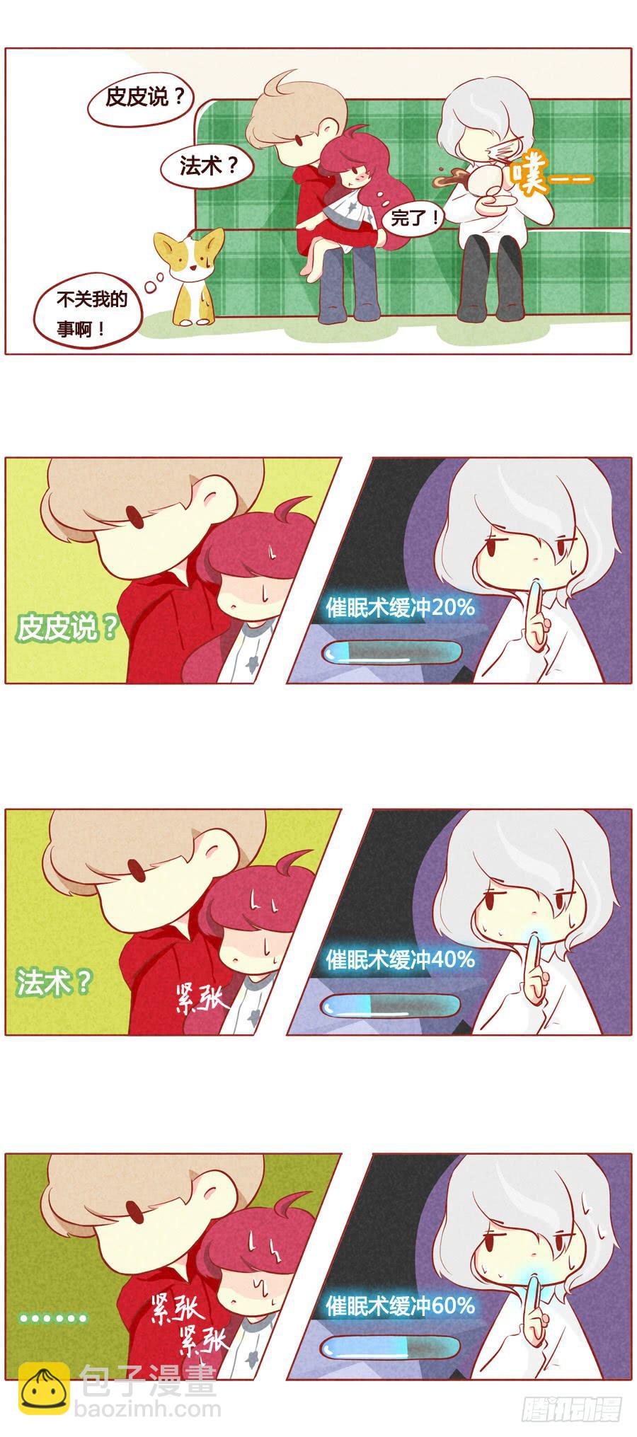 征服电视的法术-第53话