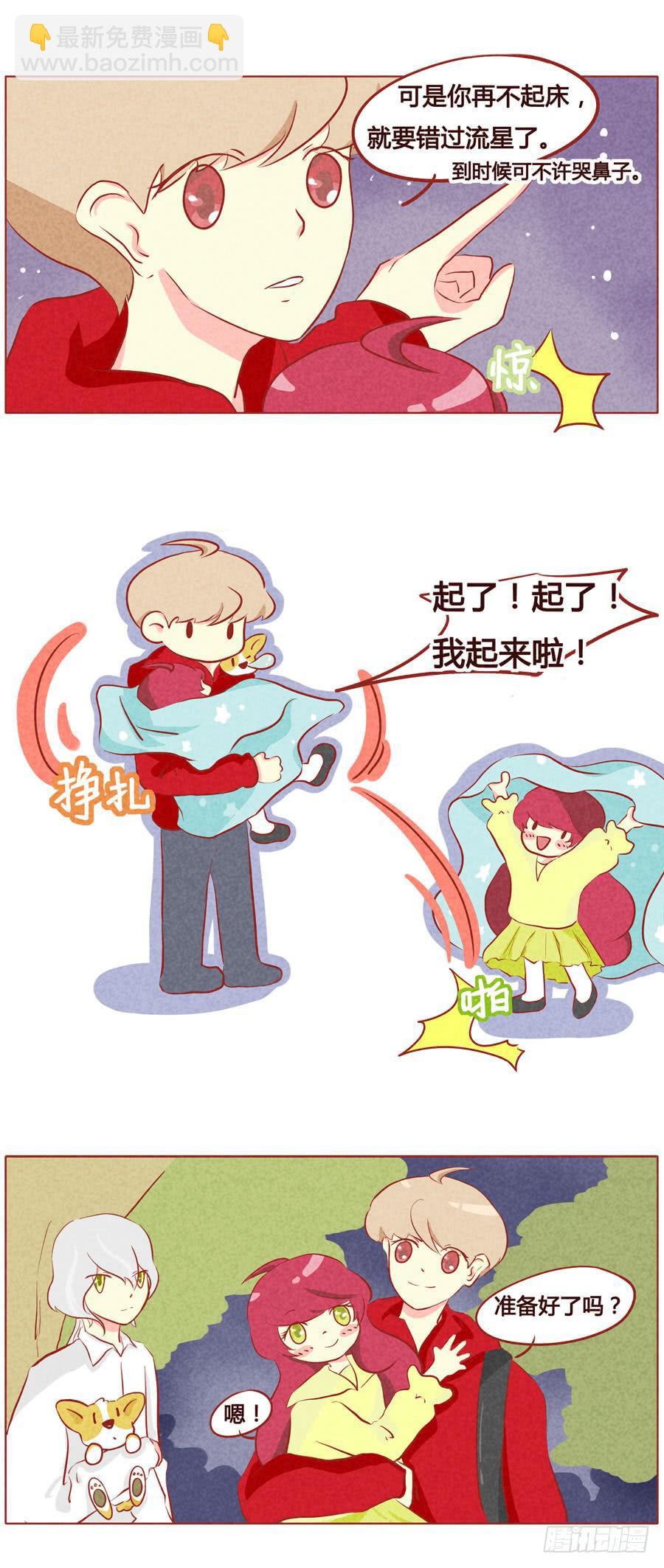 小薄荷的愿望-第57话