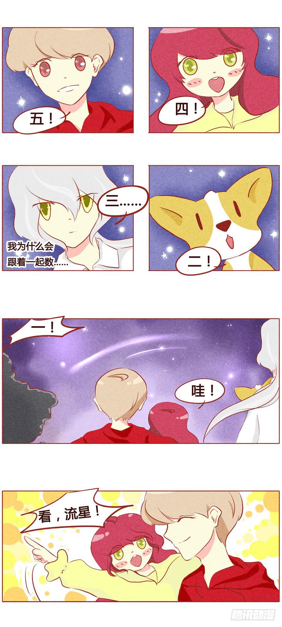 小薄荷的愿望-第57话