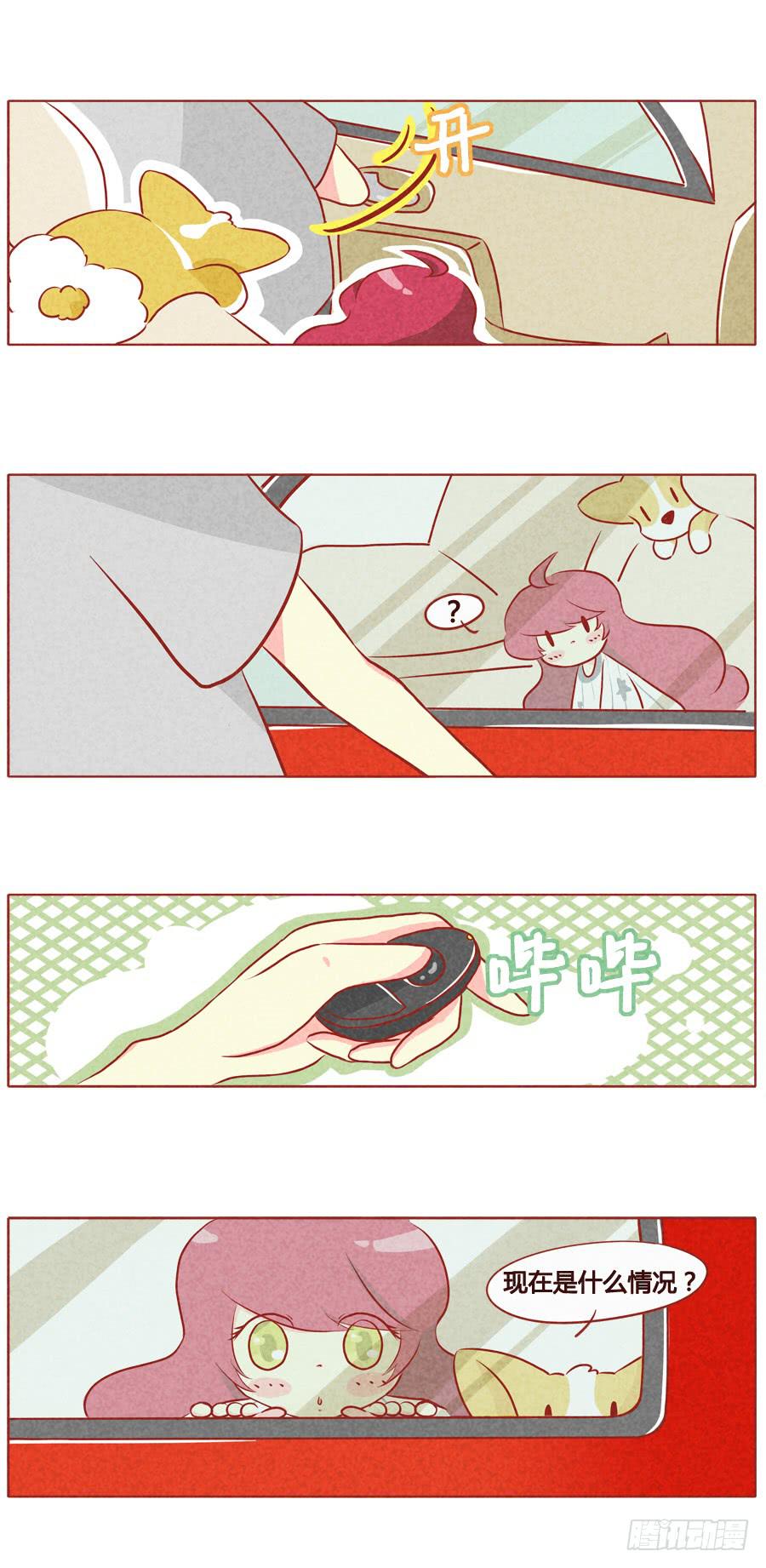 拿命来！-第67话