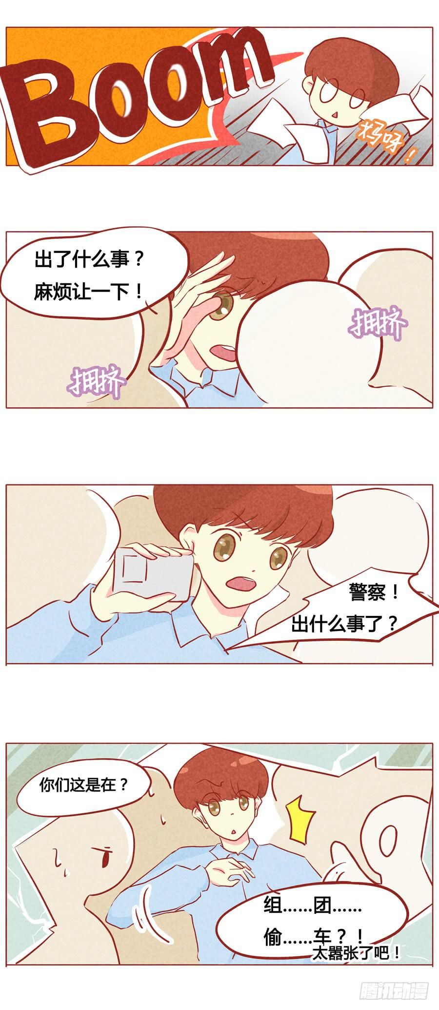 临场发挥-第69话