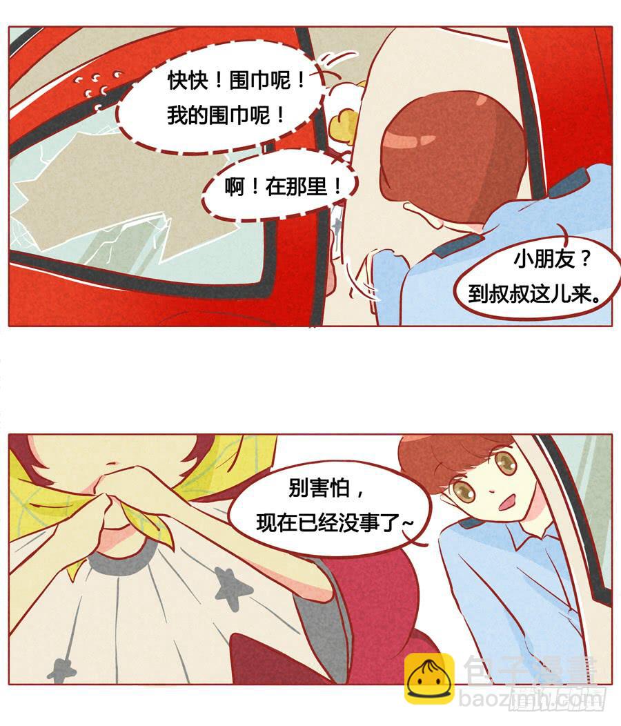 临场发挥-第69话