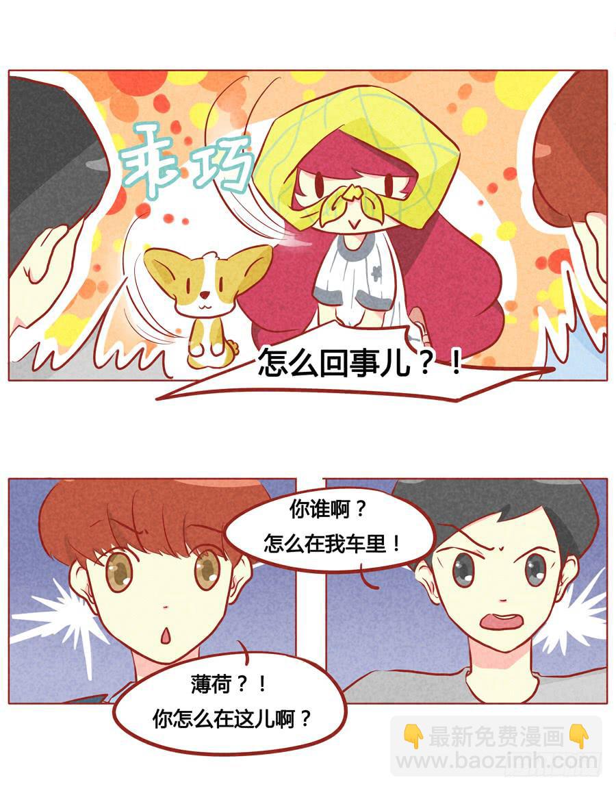 临场发挥-第69话