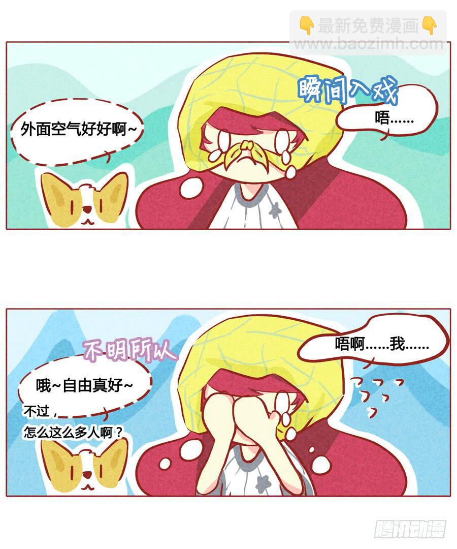 临场发挥-第69话