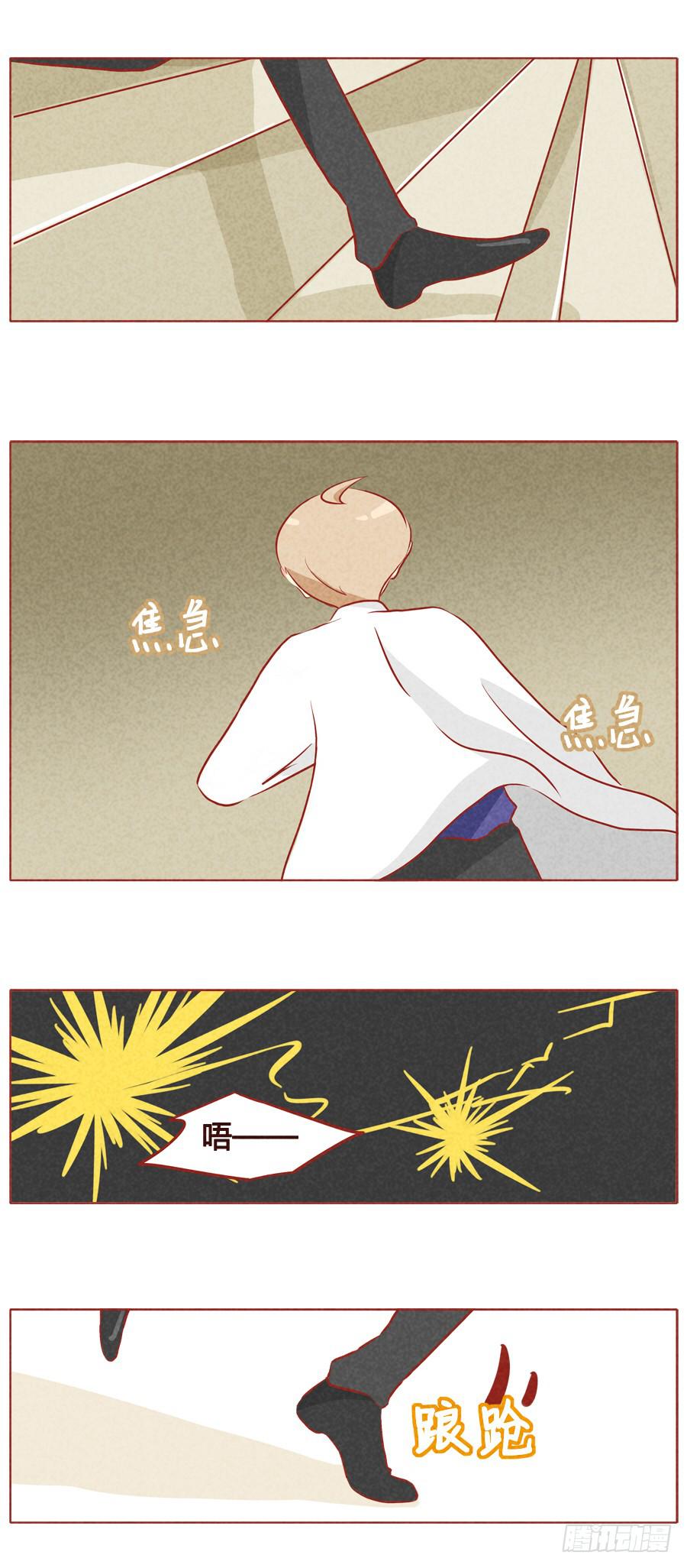 我马上就到-第71话