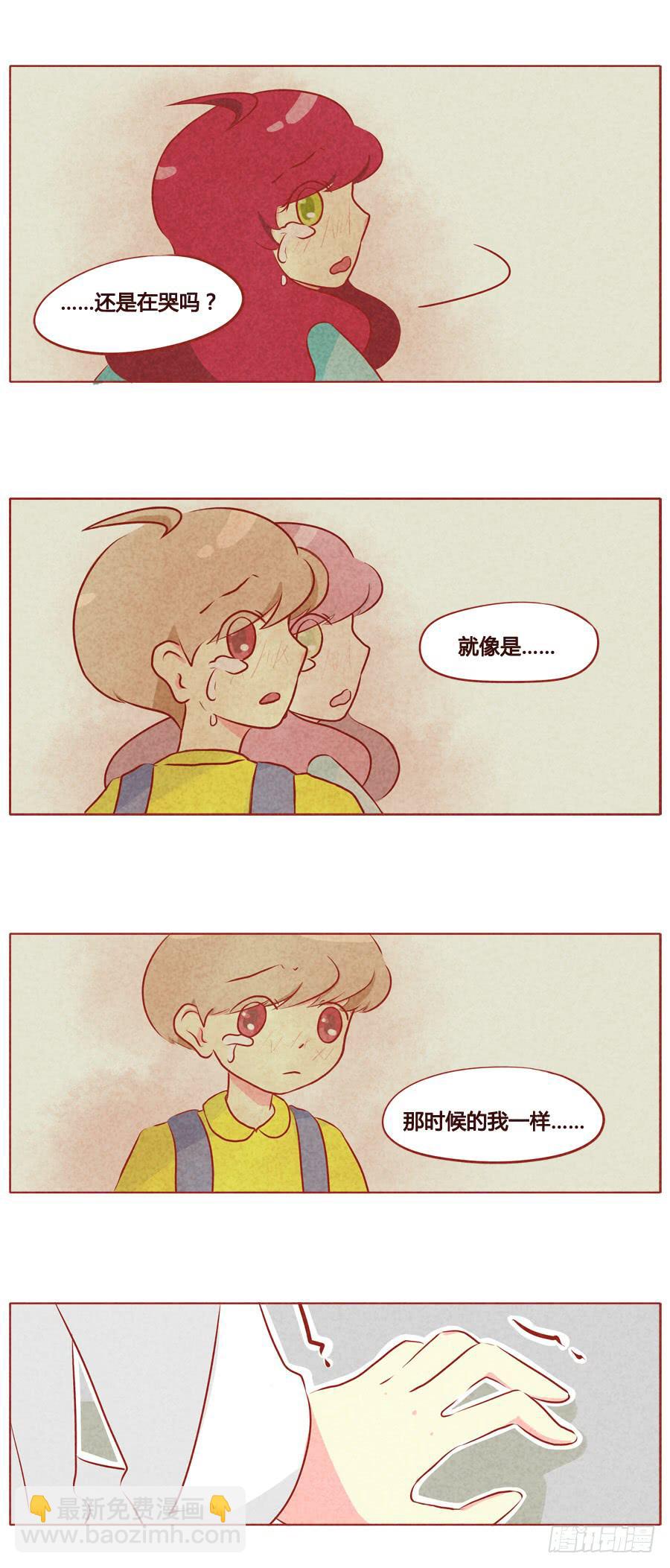 我马上就到-第71话