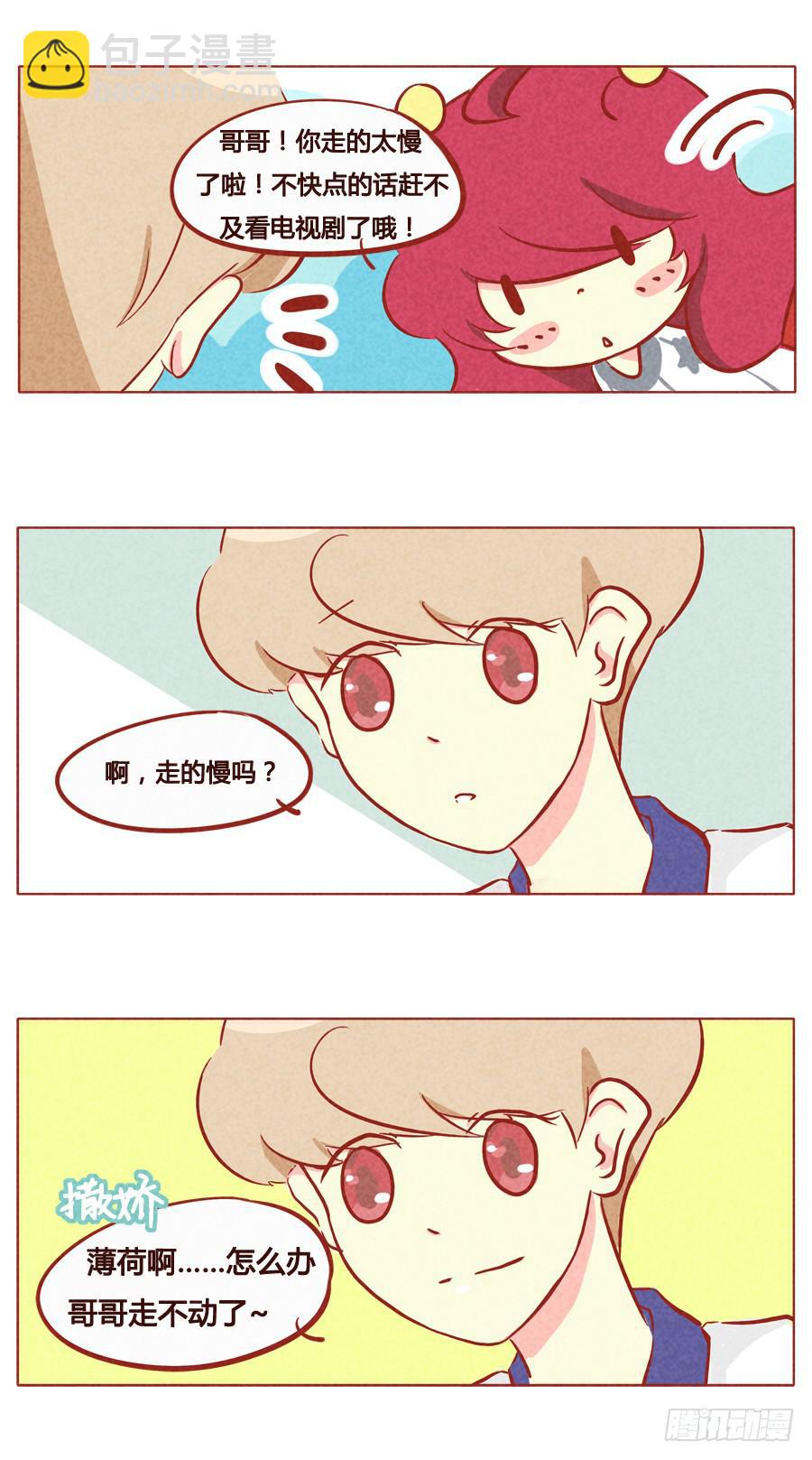 总归是要回家的-第75话