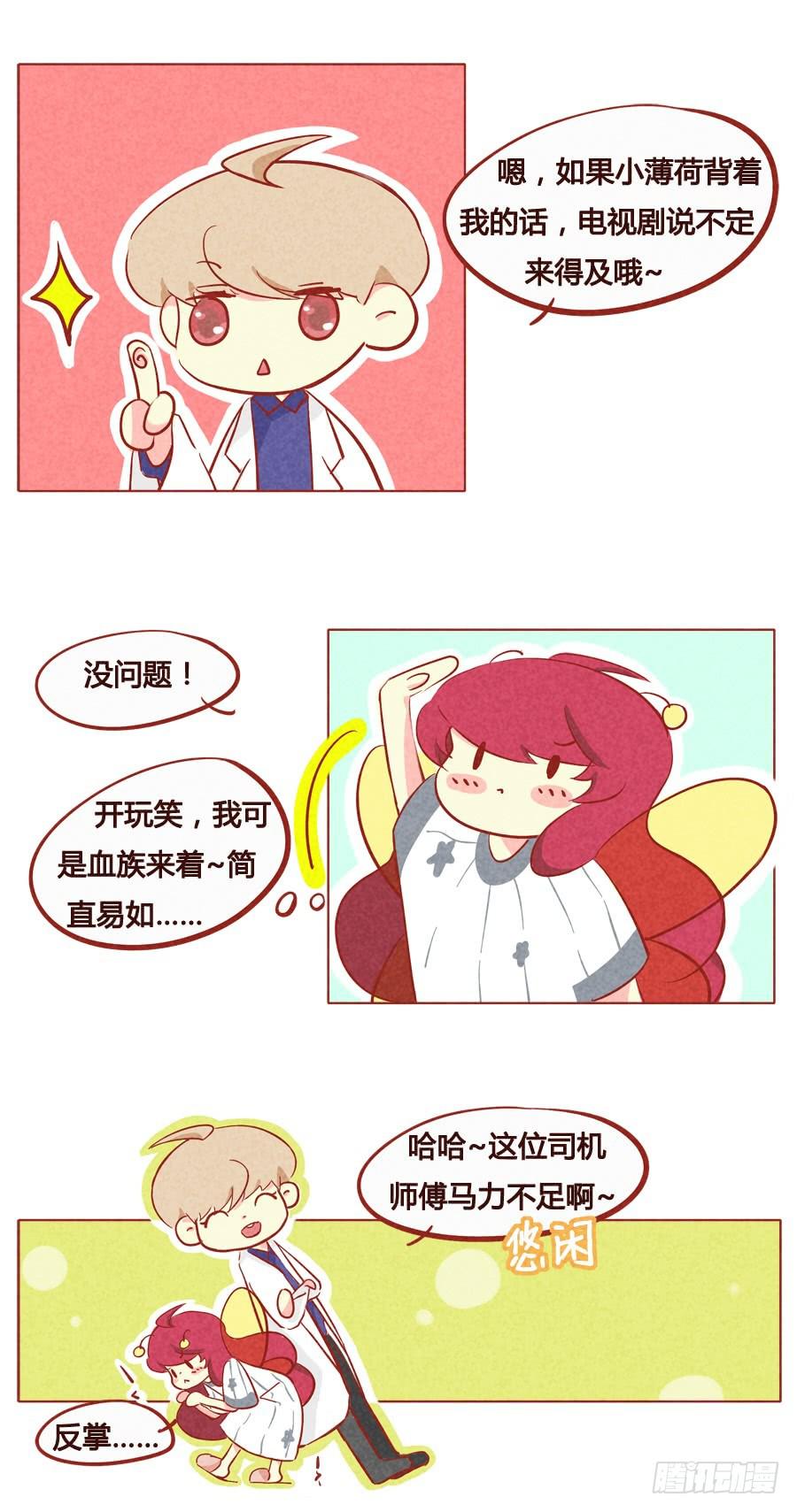 总归是要回家的-第75话