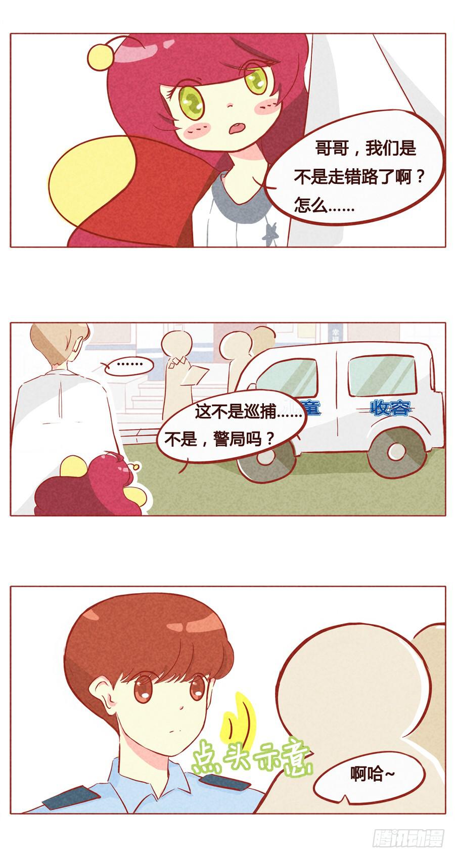 总归是要回家的-第75话