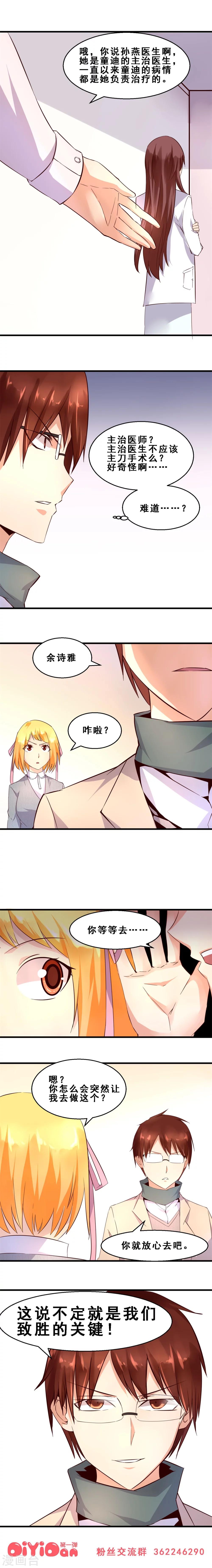 第17话 故事(下)-第17话