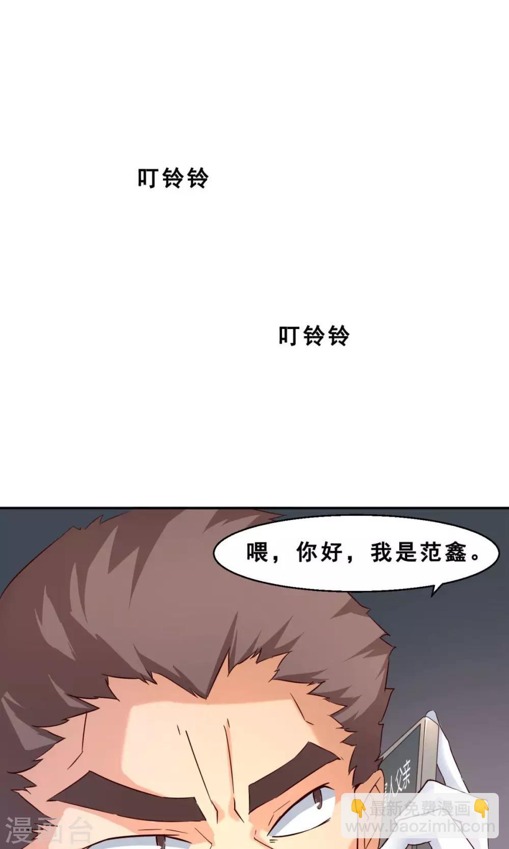 第3话 完美的嫁祸(上)-第3话