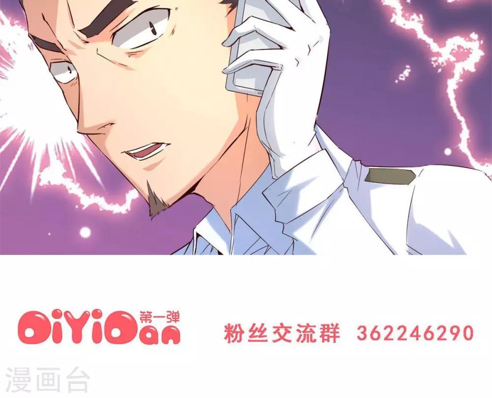 第3话 完美的嫁祸(上)-第3话