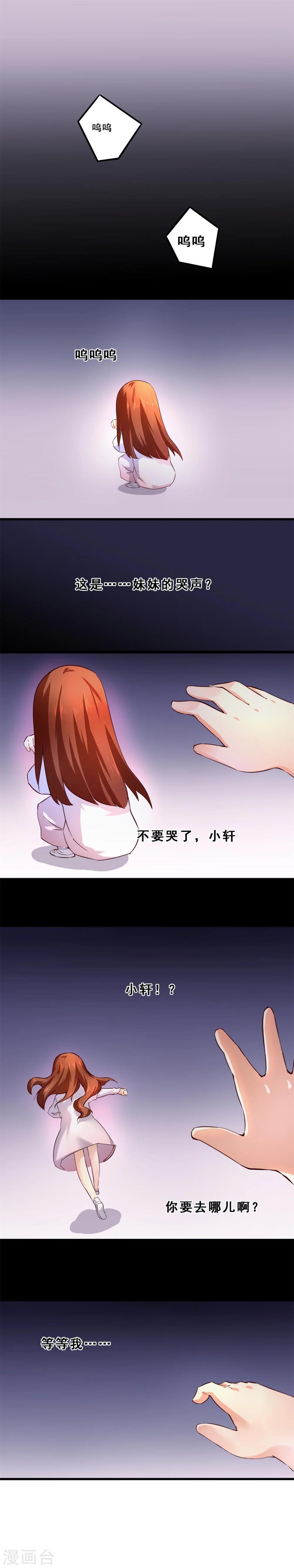 第31话 生存价值(下)-第31话