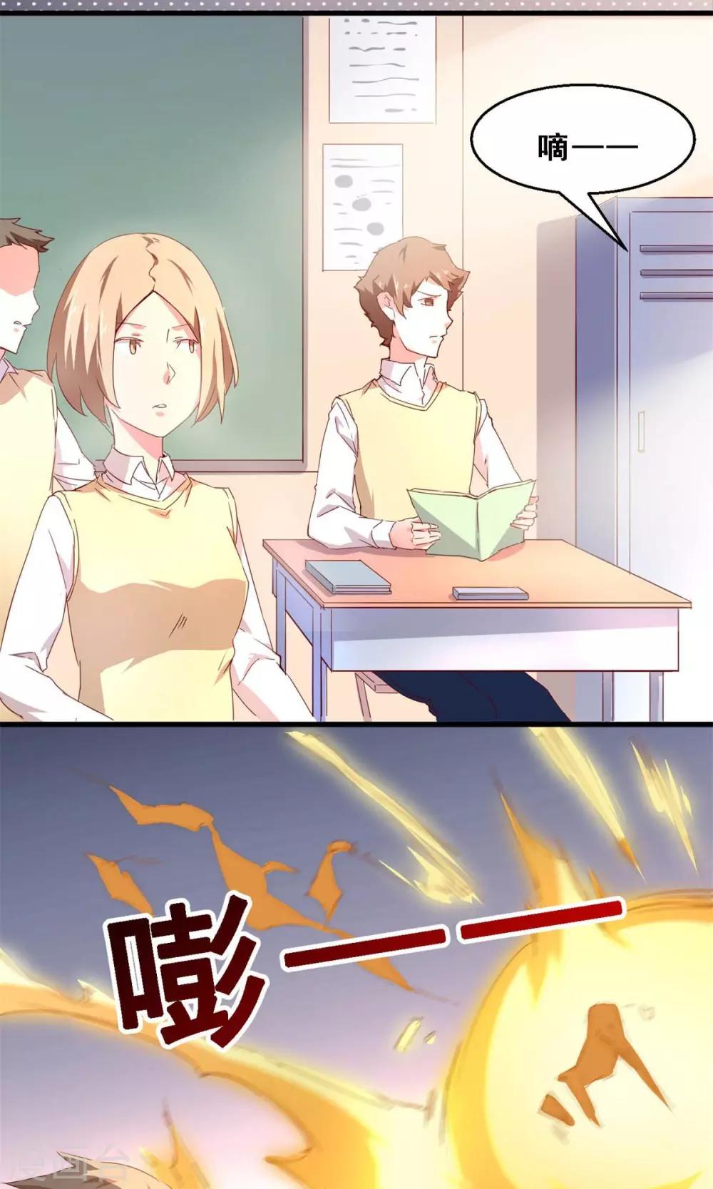 第35话 生死极速(下)-第35话