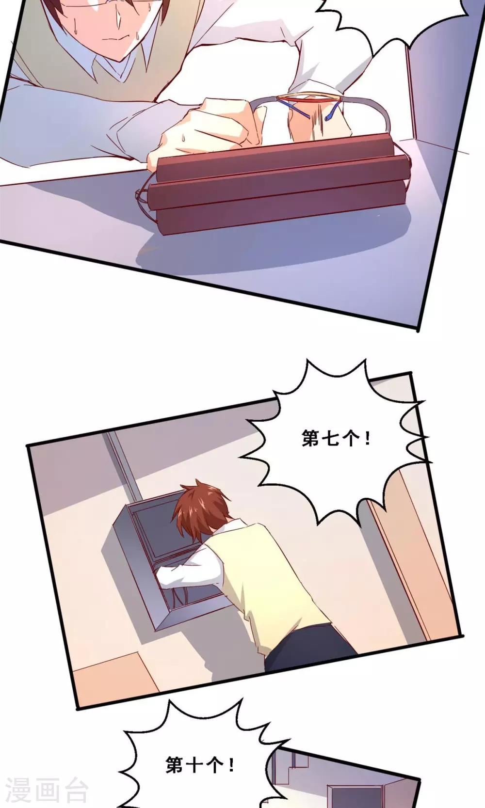 第39话 未来预示(上)-第39话