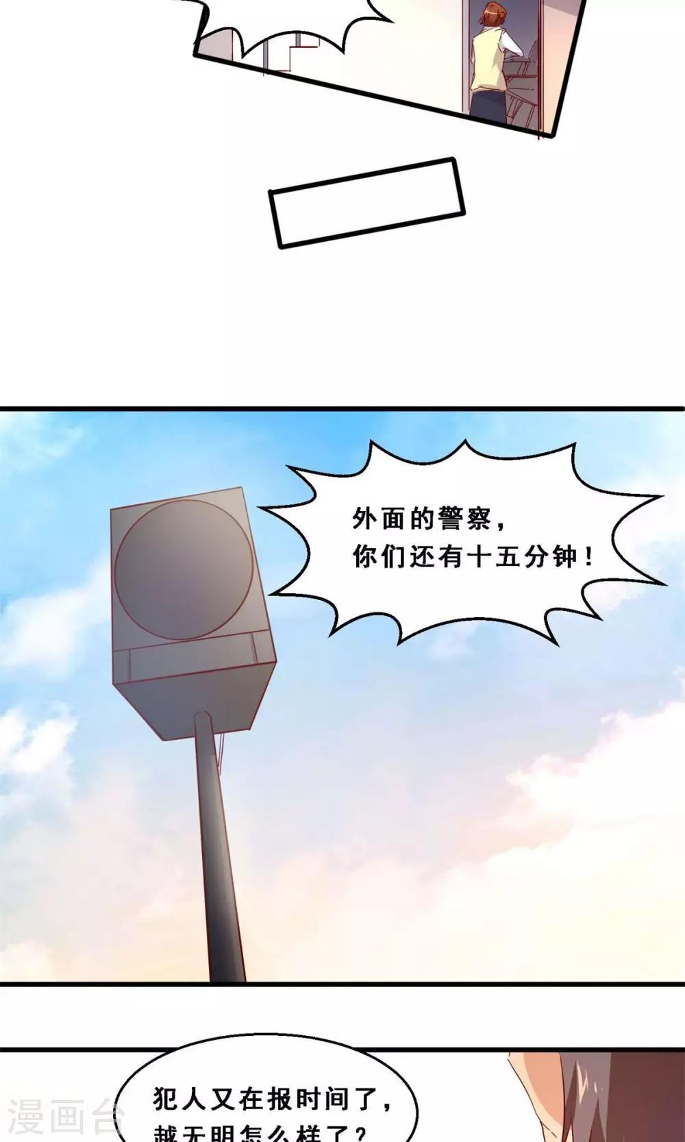 第39话 未来预示(上)-第39话