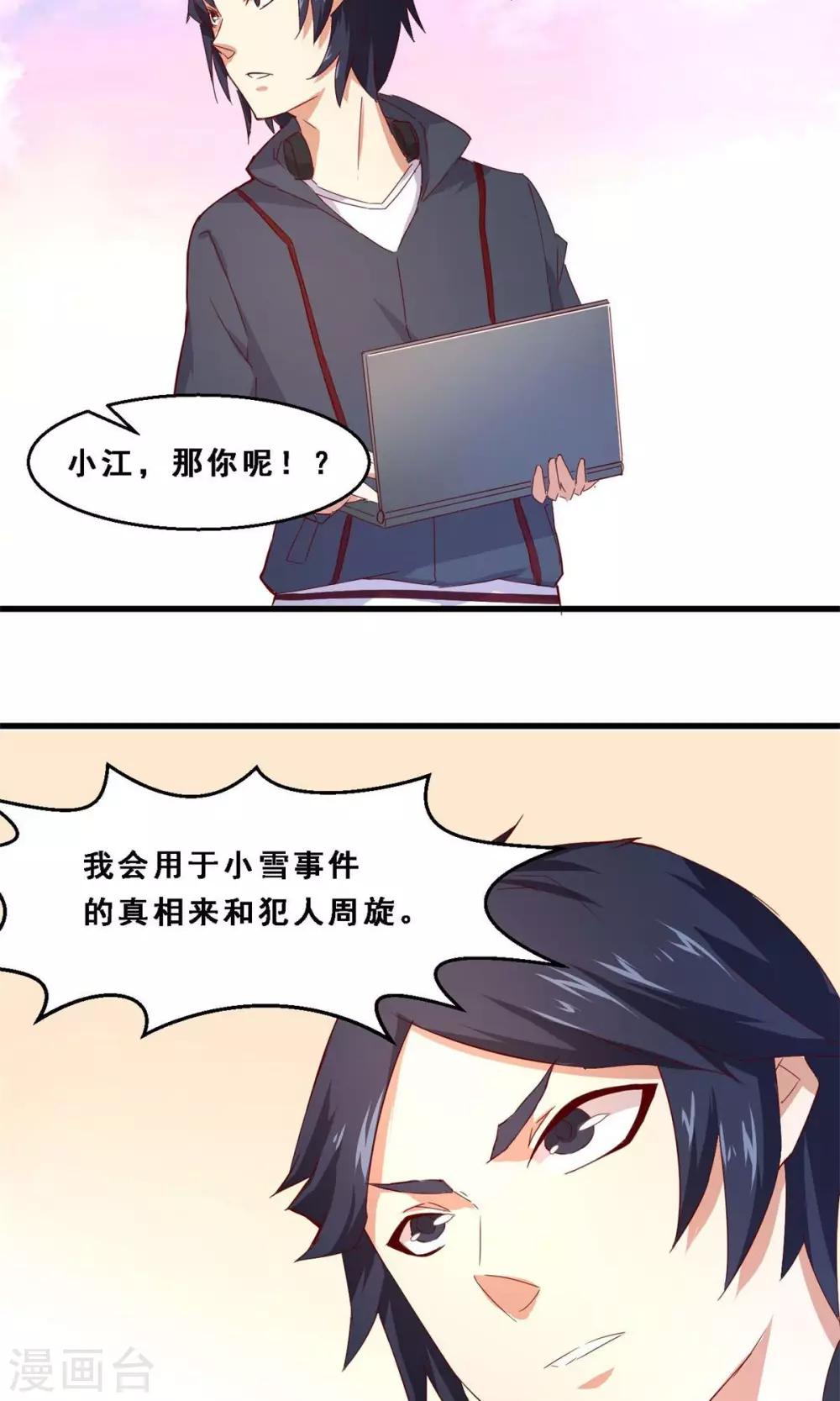 第39话 未来预示(上)-第39话