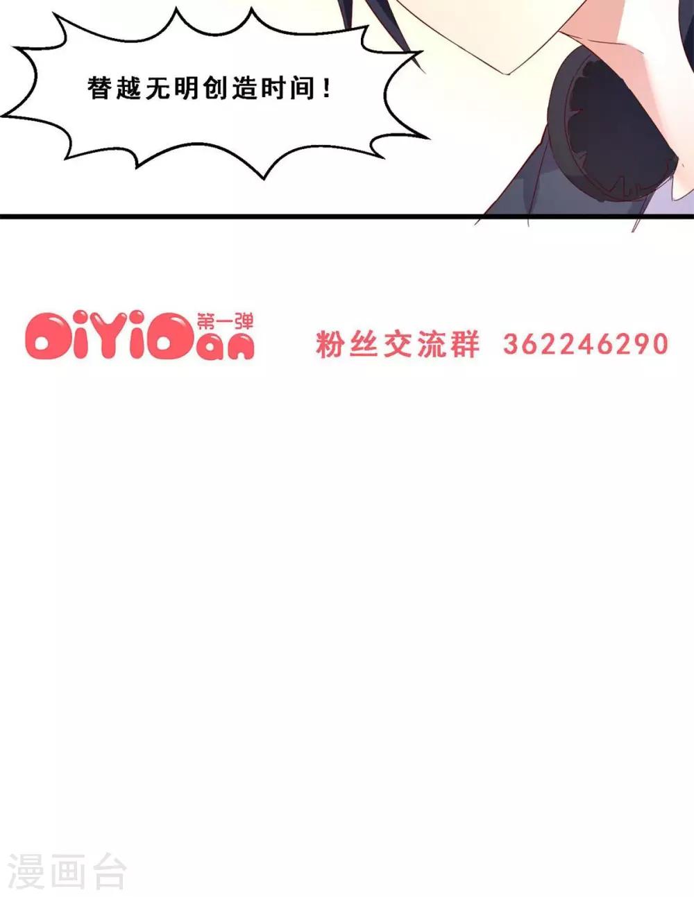 第39话 未来预示(上)-第39话