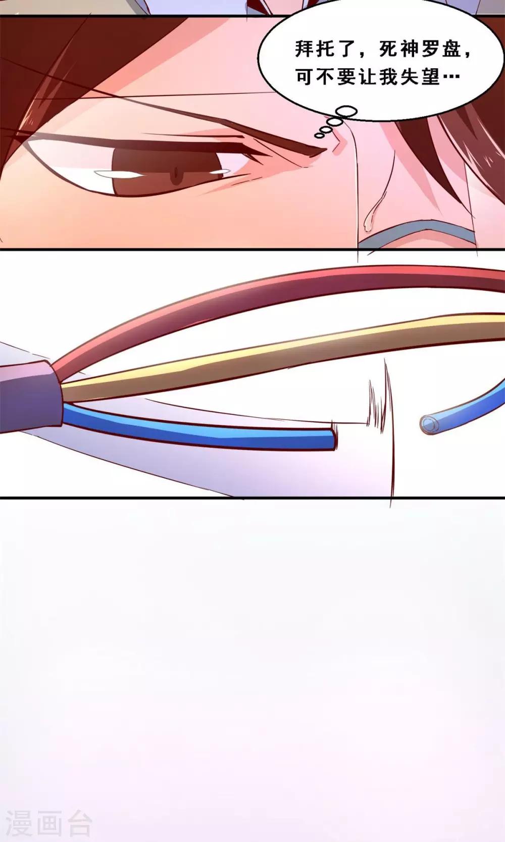 第39话 未来预示(上)-第39话