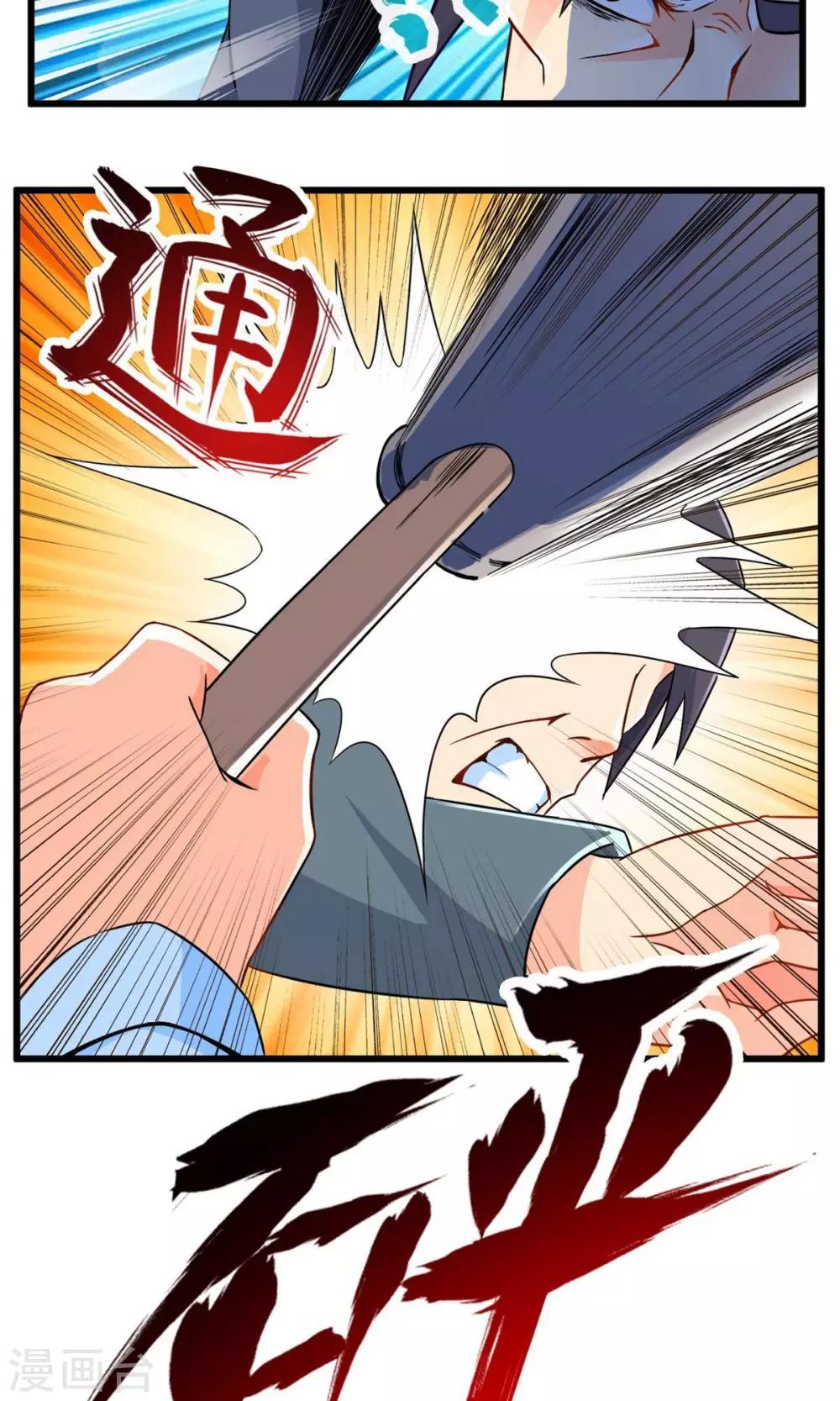 第43话 走马灯(上)-第43话