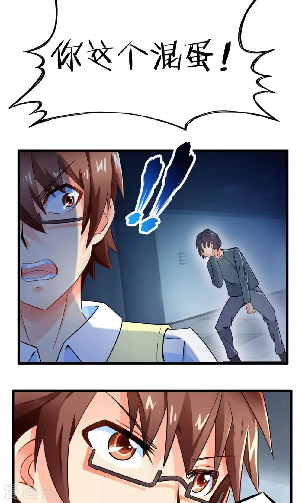 第43话 走马灯(上)-第43话