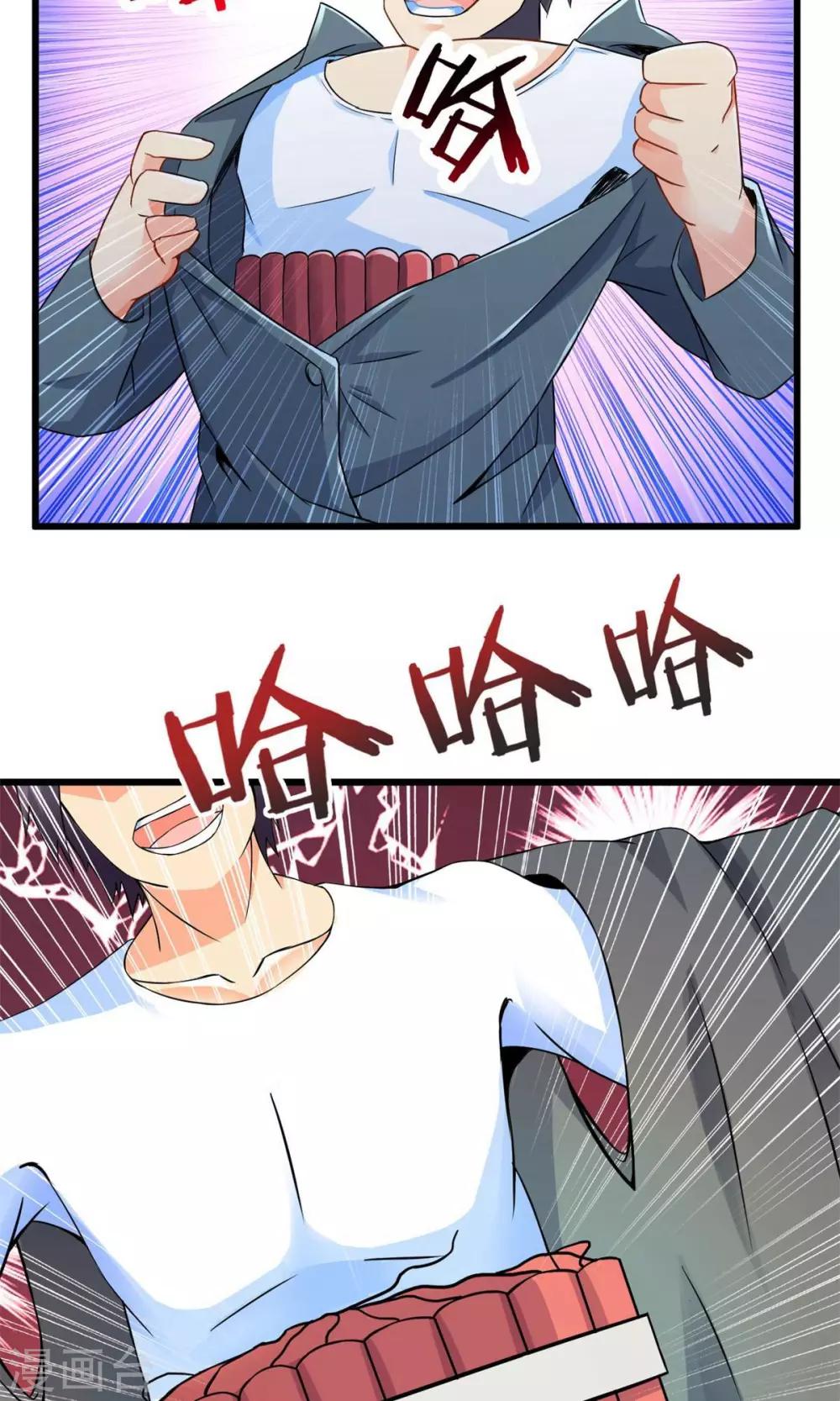 第43话 走马灯(上)-第43话